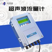 超聲波流量計(jì)的結(jié)構(gòu)和特點(diǎn)是什么？