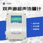 雙聲道超聲波流量計(jì)會(huì)出現(xiàn)冒煙的情況嗎？